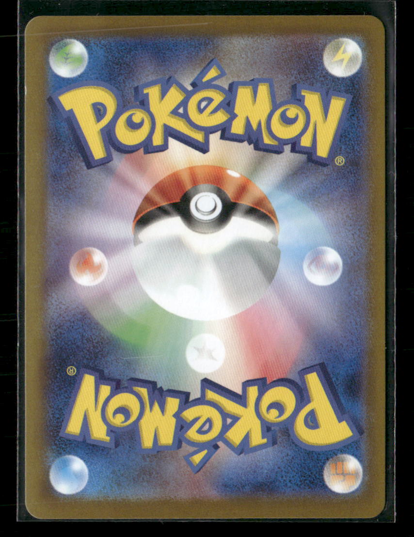NM-M Mega Gardevoir SAR 087/063 M1S Symphonia Japanese Pokemon Card