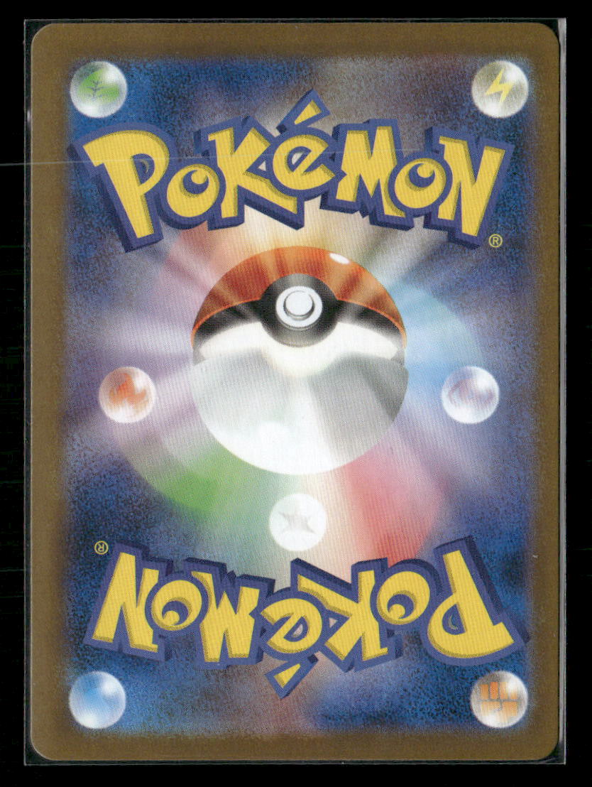 NM-M Zekrom EX 174/086 BWR sv11B Black Bolt Japanese Pokemon Card