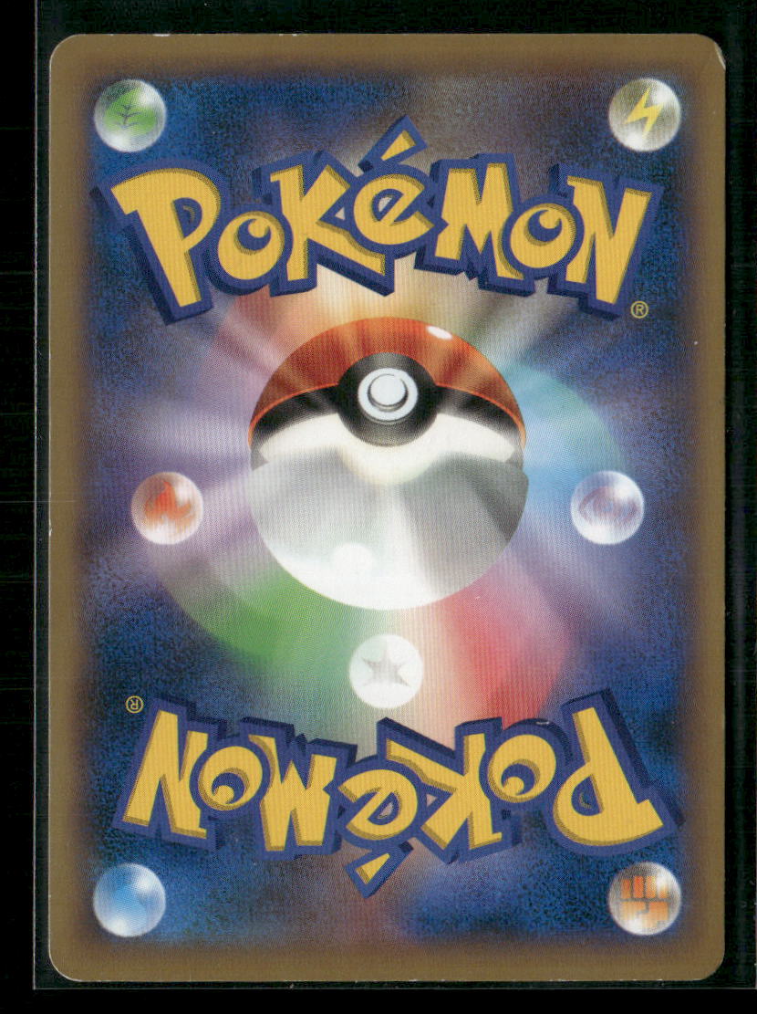 LP Blastoise EX SR 061/060 XY1 1st Edition Japanese Pokemon Card