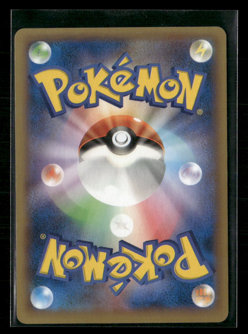 NM-M Magnezone EX SR 082/080 XY2 Wild Blaze 1st Edition Japanese Pokemon Card