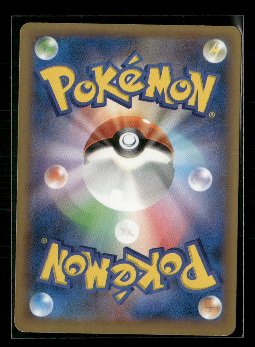 LP-NM Magnezone EX SR 082/080 XY2 Wild Blaze 1st Edition Japanese Pokemon Card