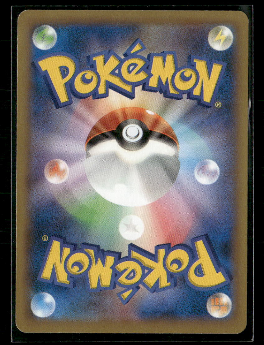 NM Kangaskhan EX SR 084/080 XY2 Wild Blaze 1st Edition Japanese Pokemon Card