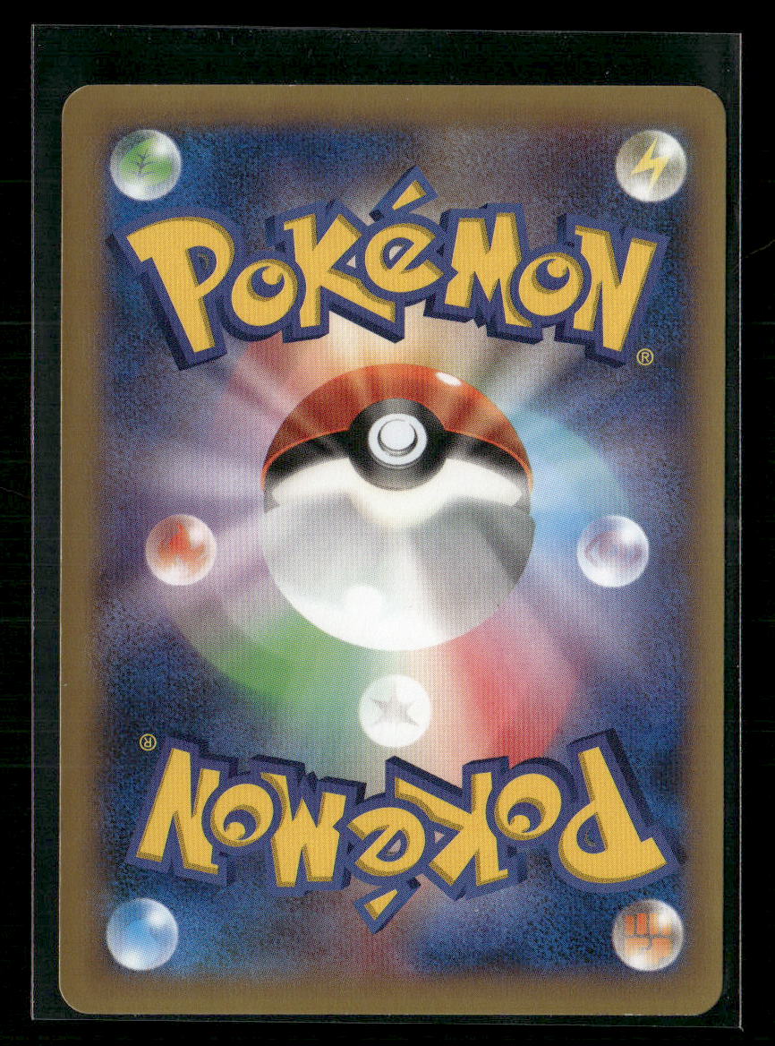NM-M Dragonite EX SR 100/096 XY3 Rising Fists 1st Edition Japanese Pokemon Card