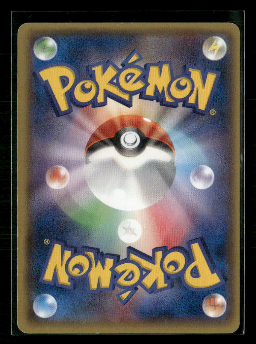 LP-NM Camerupt EX SR 072/070 XY5 Gaia Volcano 1st Edition Japanese Pokemon Card