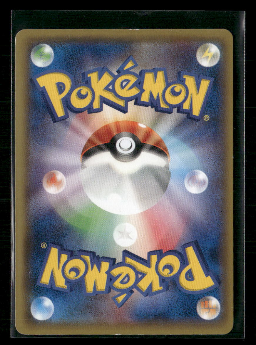 NM Kyurem EX SR 084/081 XY7 Bandit Ring 1st Edition Japanese Pokemon Card