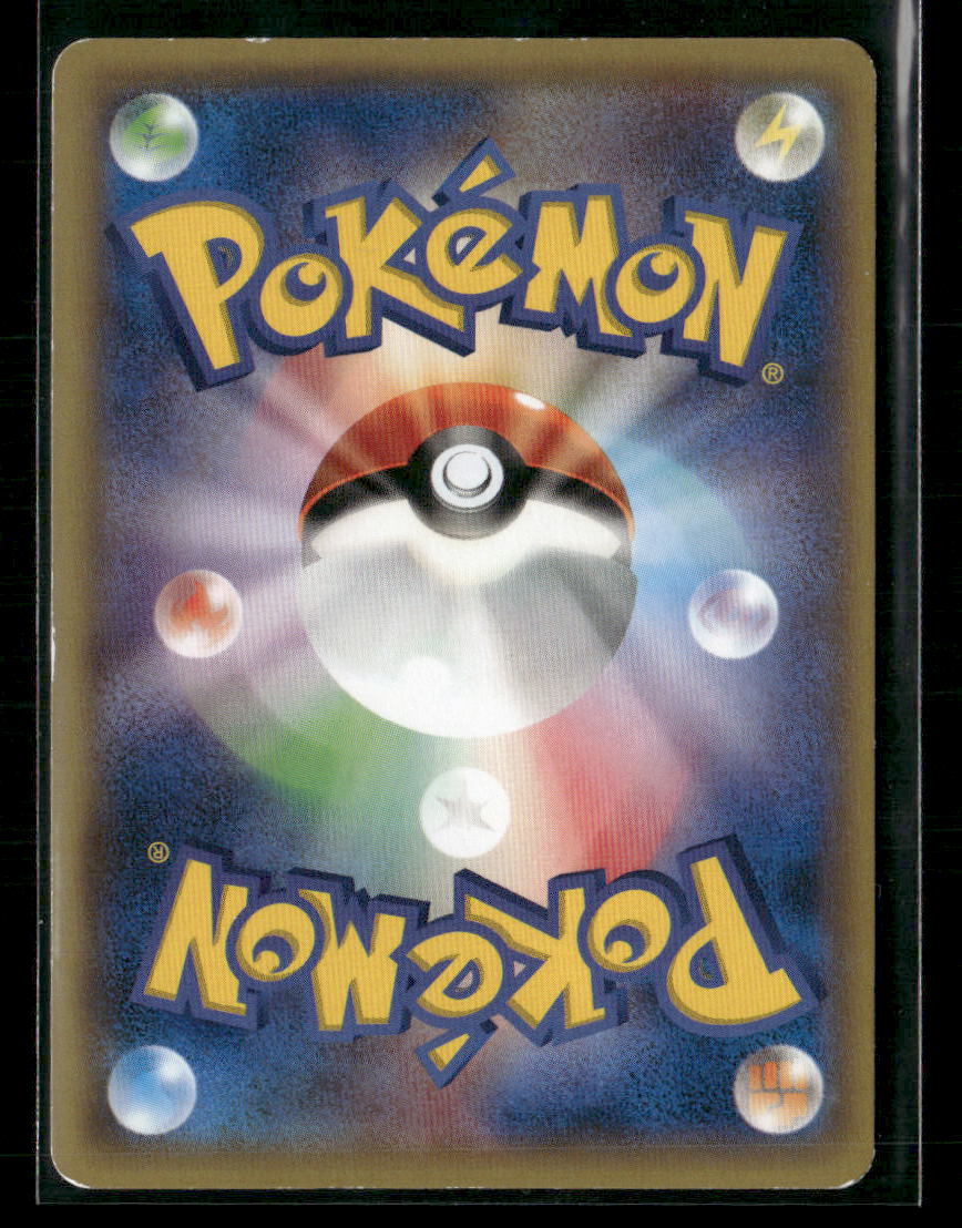 LP Mega Sceptile EX SR 083/081 XY7 Bandit Ring Unlimited Japanese Pokemon Card
