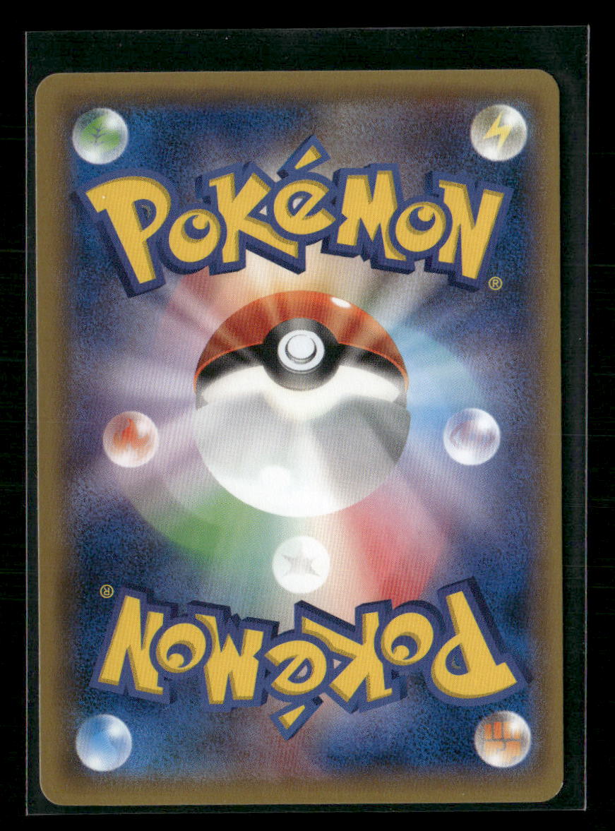 NM-M Zapdos 020/072 20th Anniversary Japanese Pokemon Card