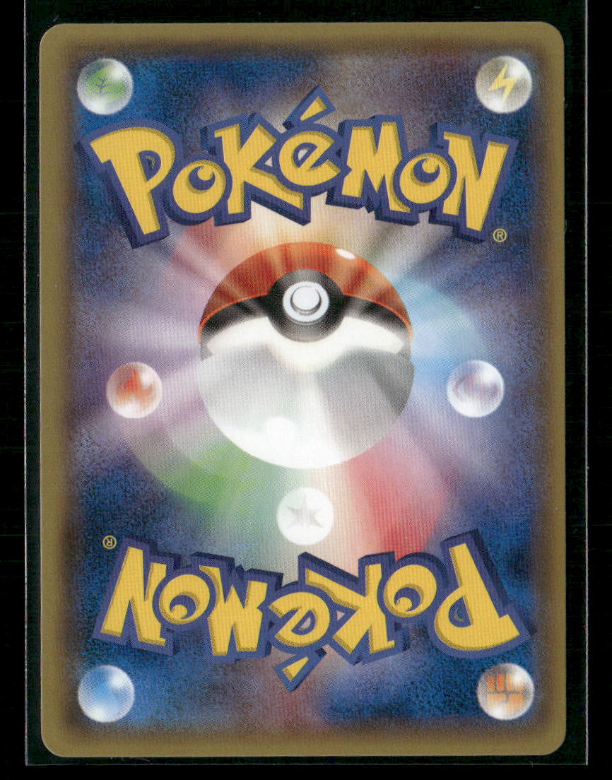 MP Latios 019/027 CP2 Legendary Shine Collection 1st Edition Japanese Pokemon Card