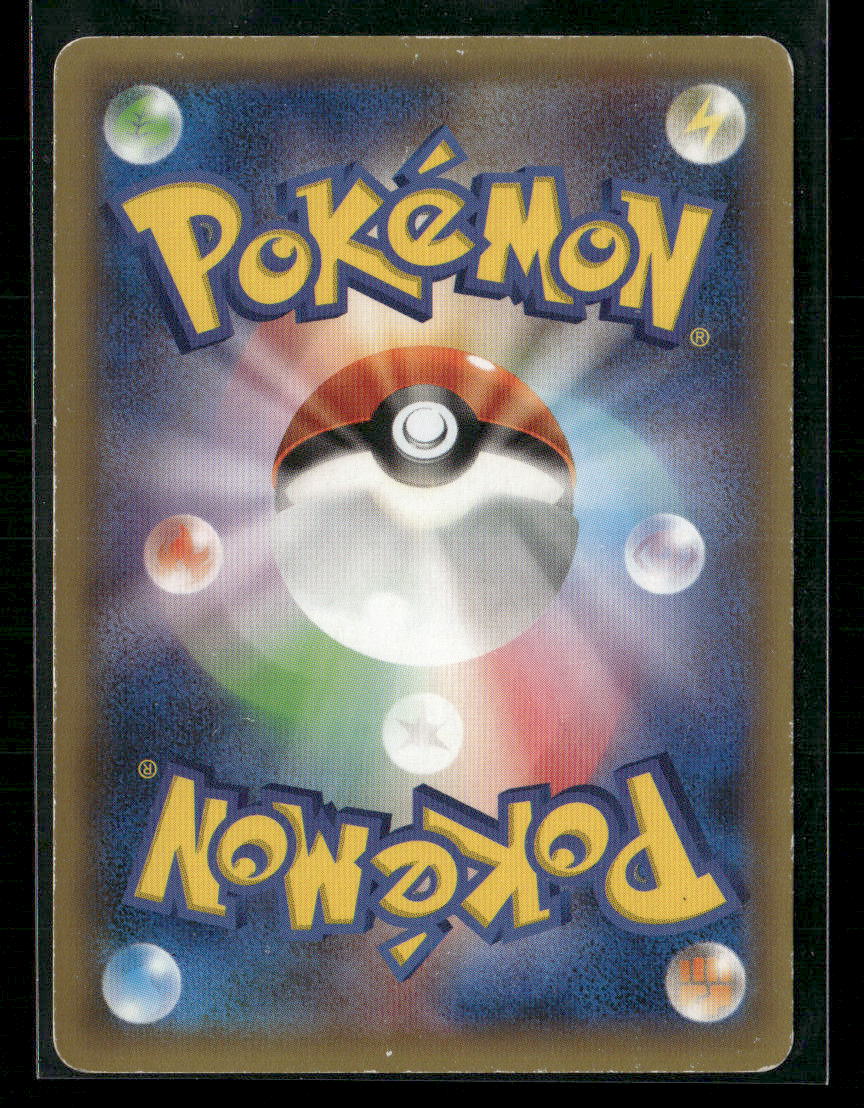 LP Latias 018/027 CP2 Legendary Shine Collection 1st Edition Japanese Pokemon Card