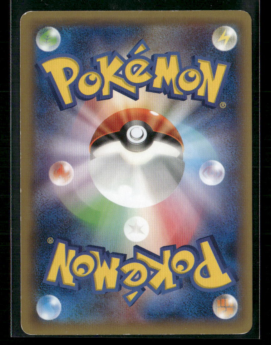 NM Latias 018/027 CP2 Legendary Shine Collection 1st Edition Japanese Pokemon Card #1