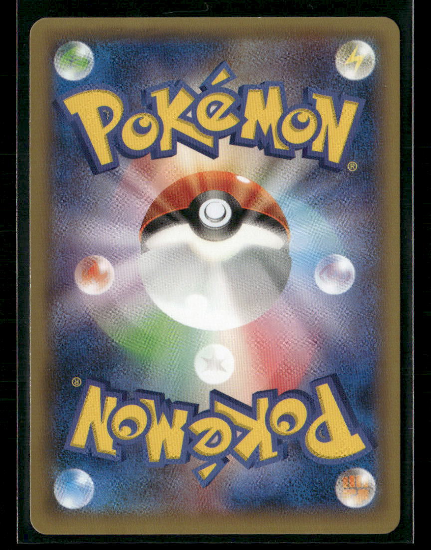 NM-M Black Kyurem 020/027 CP2 Legendary Shine Collection 1st Edition Japanese Pokemon Card