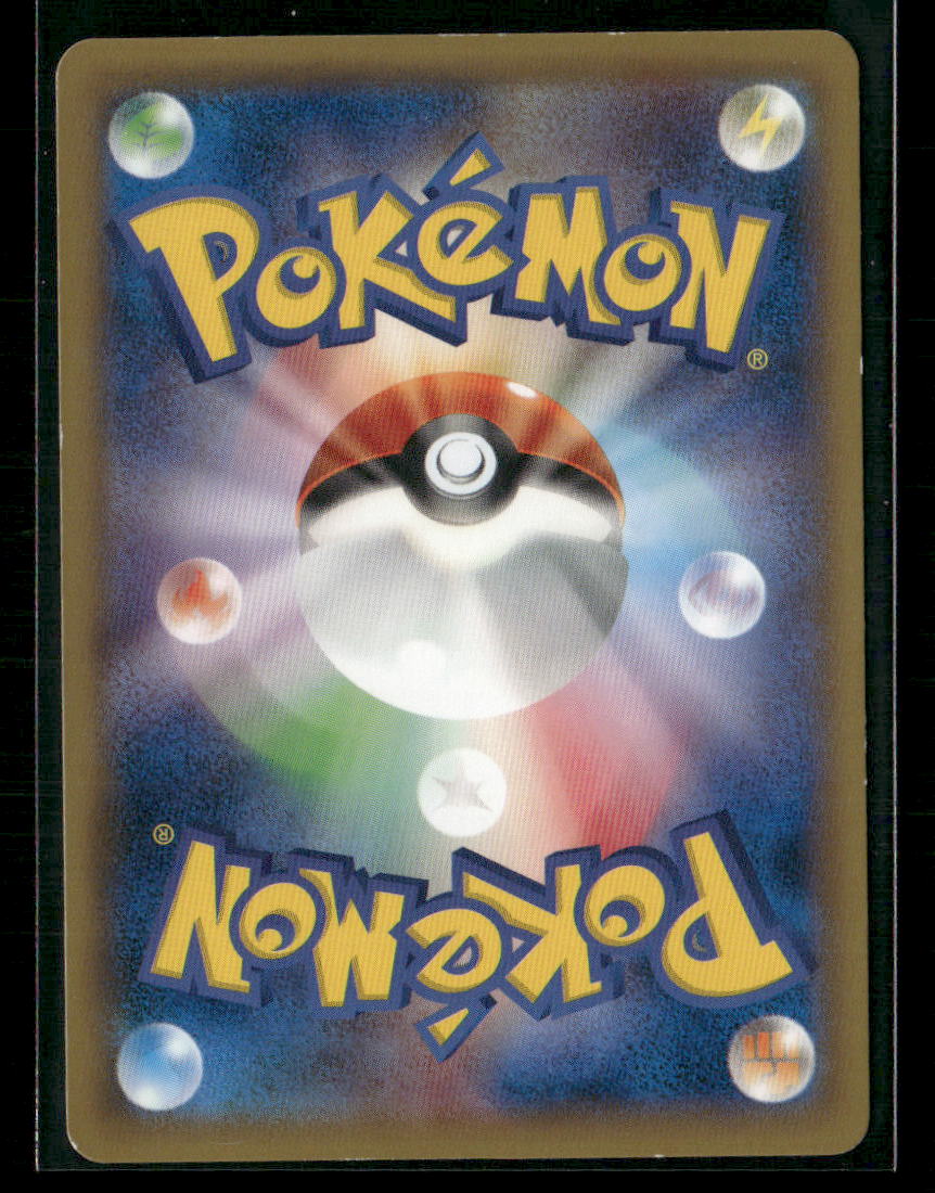 LP-NM Palkia 005/027 CP2 Legendary Shine Collection 1st Edition Japanese Pokemon Card