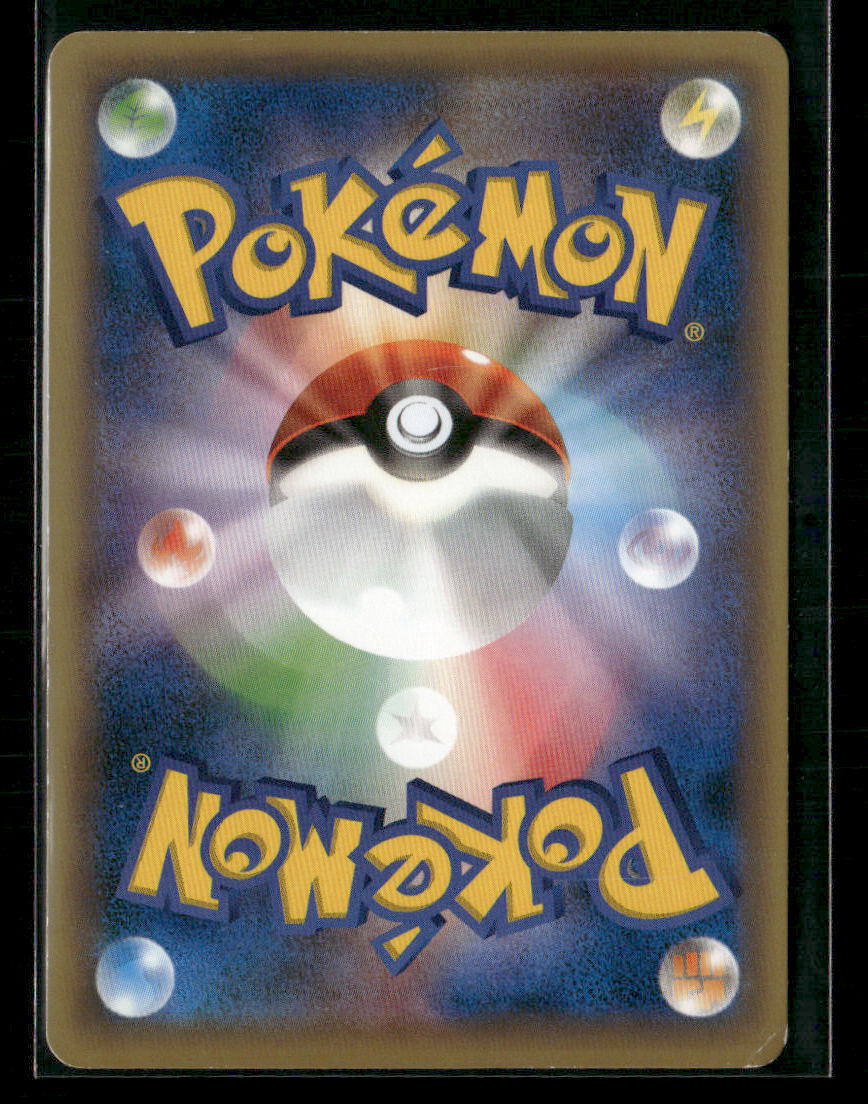 MP Arceus 036/036 CP5 Mythical & Legendary Dream Shine Collection 1st Edition Japanese Pokemon Card