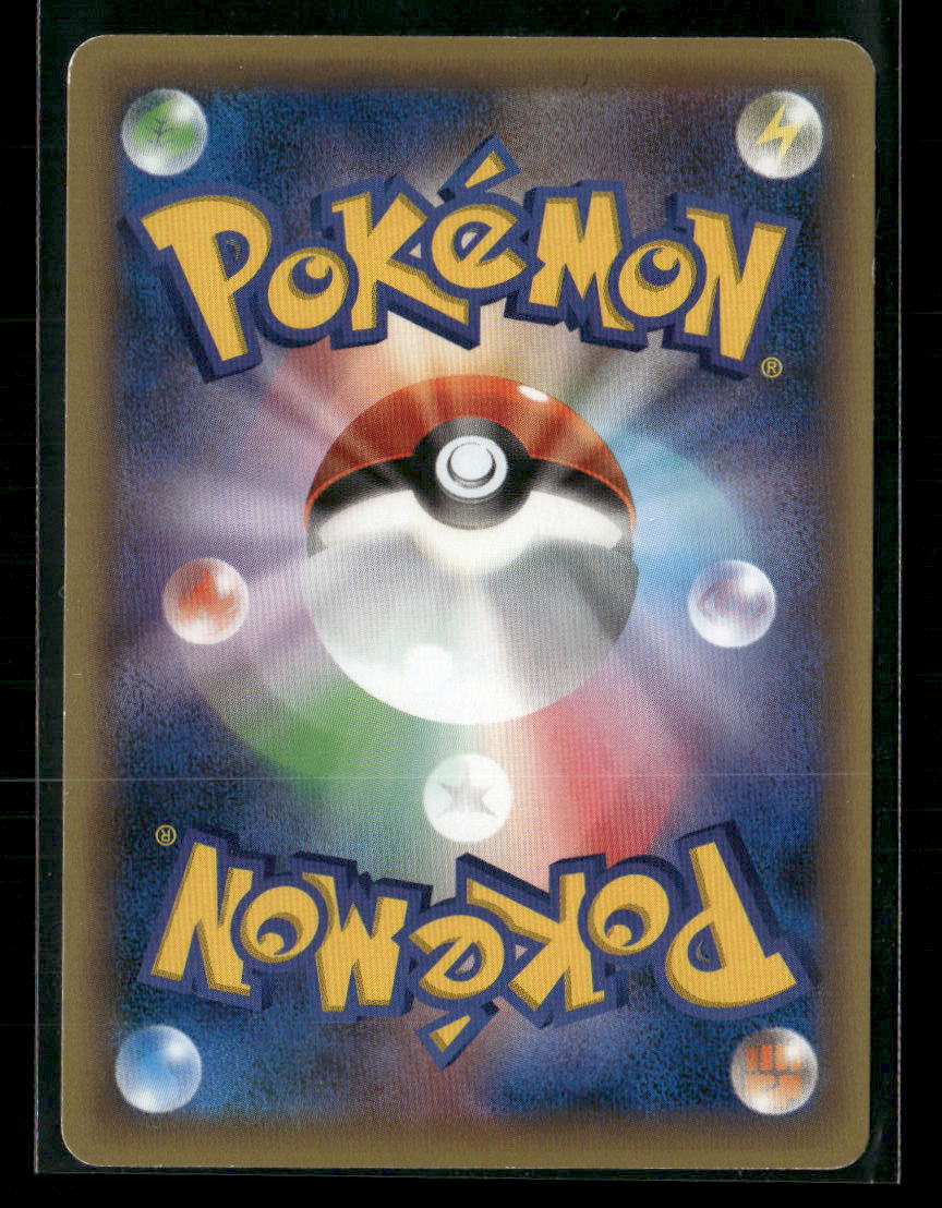 LP Arceus 036/036 CP5 Mythical & Legendary Dream Shine Collection 1st Edition Japanese Pokemon Card