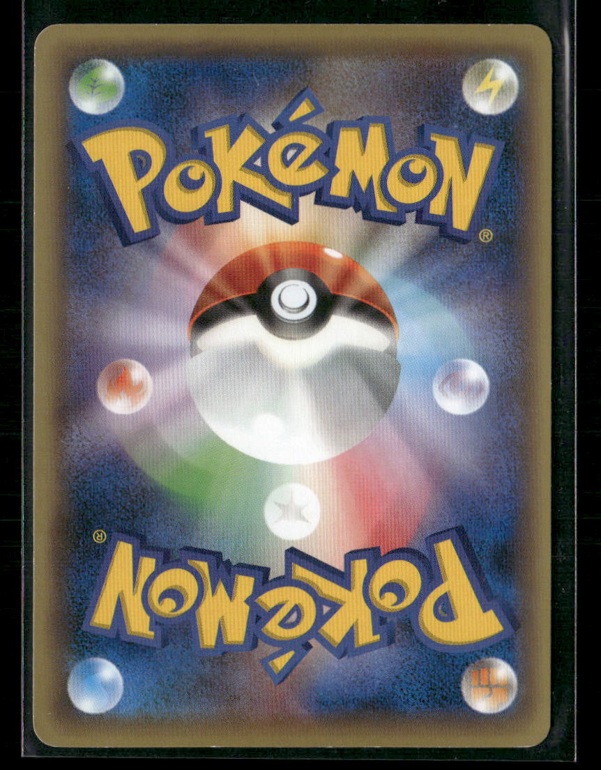 NM Victini 007/036 CP5 Mythical & Legendary Dream Shine Collection 1st Edition Japanese Pokemon Card