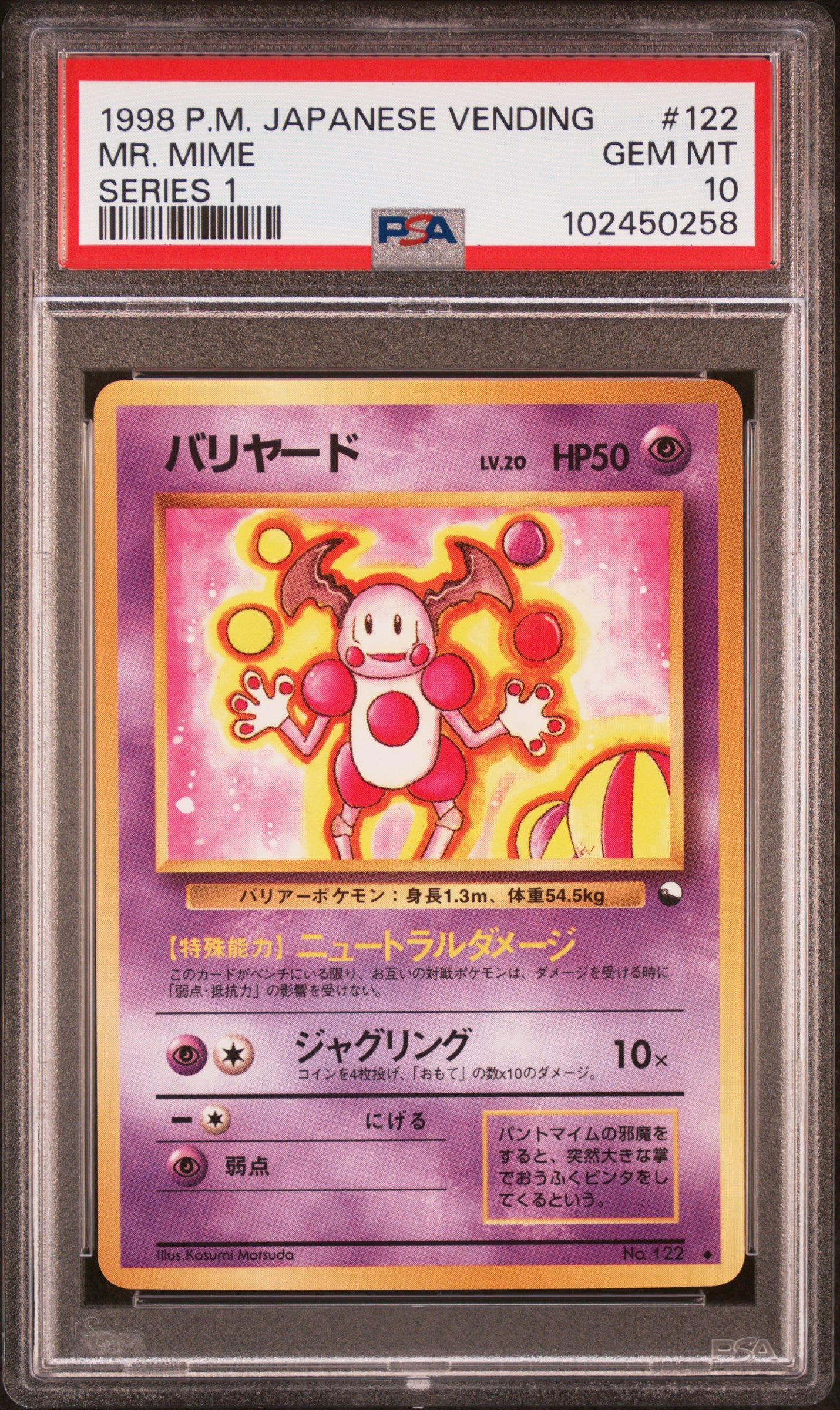 1998 PSA 10 Mr. Mime Vending Seris 1 #122 Japanese Glossy Pokemon Card