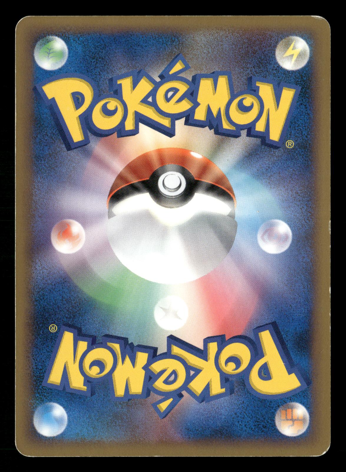 Pokemon Collector 068/070 1st Edition SoulSilver Reverse Holo Japanese LP