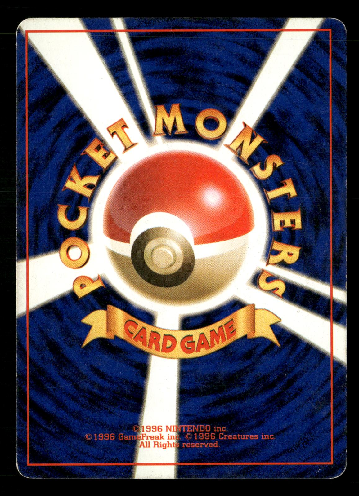 Grimer NO. 088 Banned Common Team Rocket Pokemon Japanese Lightly Played