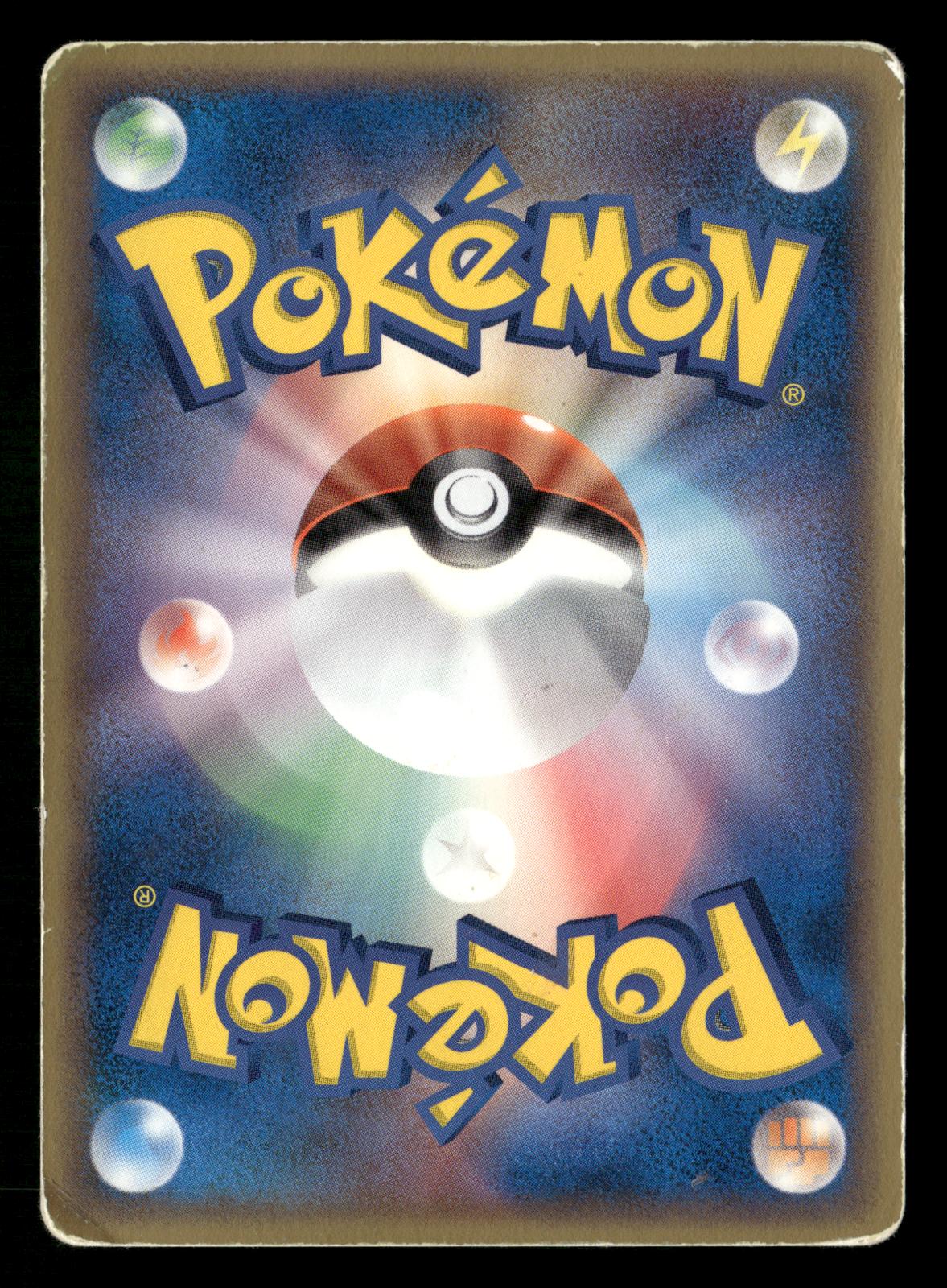 Ditto 033/086 Rare Holon Research Tower Pokemon Japanese Moderately Played