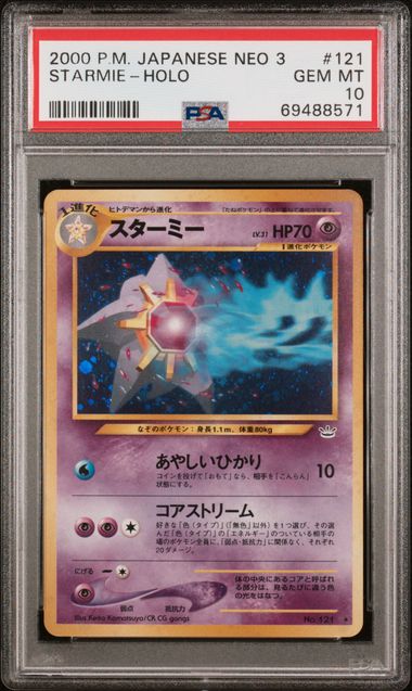2000 PSA 10 Starmie Holo #121 Neo 3 Japanese Exclusive Pokemon Card