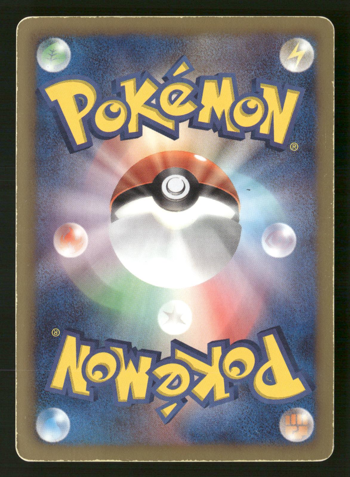 Cobalion 069/066 1st Edition SR BW2 Red Collection Pokemon Japanese MP