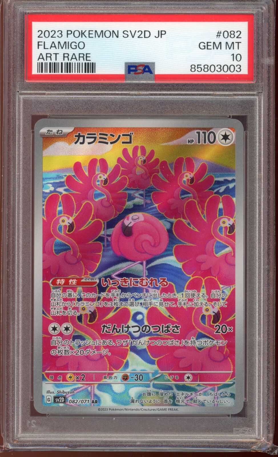 PSA 10 Flamigo AR sv2D Clay Burst 082/071 Japanese Pokemon Card