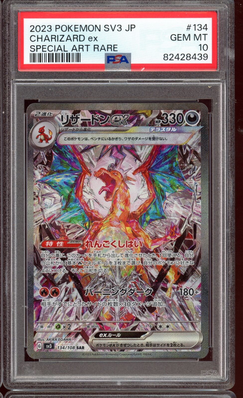 PSA 10 Charizard EX SAR 134/108 sv3 Ruler of the Black Flame Pokemon Card