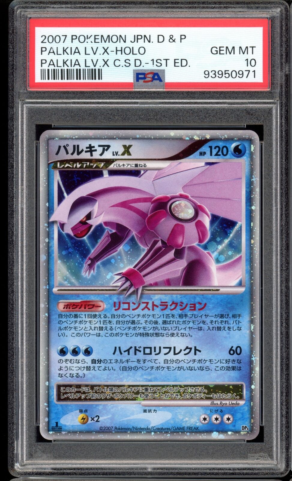 PSA 10 Palkia Lv.X Constructed Deck Diamond & Pearl Japanese Pokemon Card
