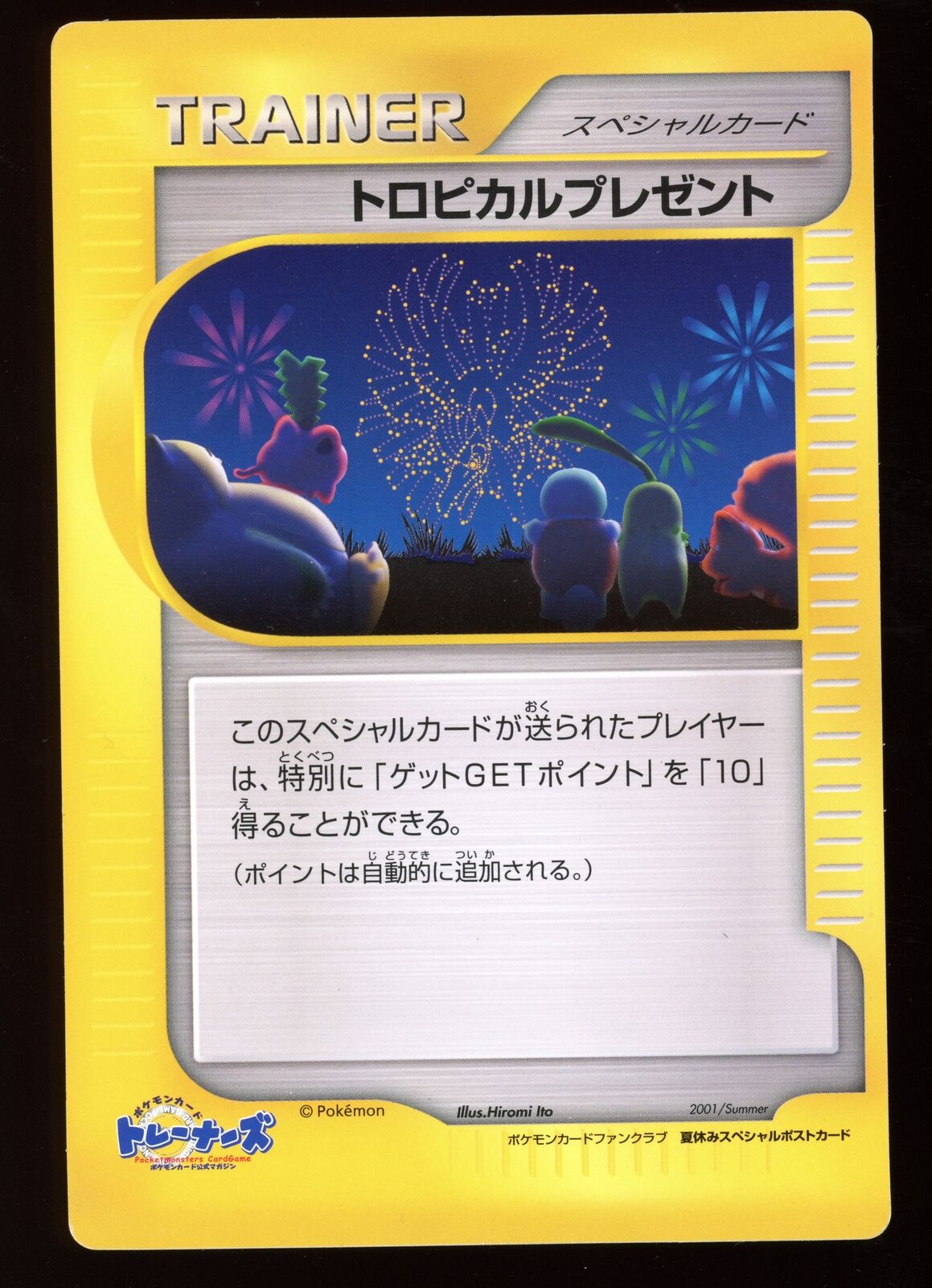 Tropical Present Jumbo NM Summer Fan Club Promo 2001 Japanese Pokemon Card