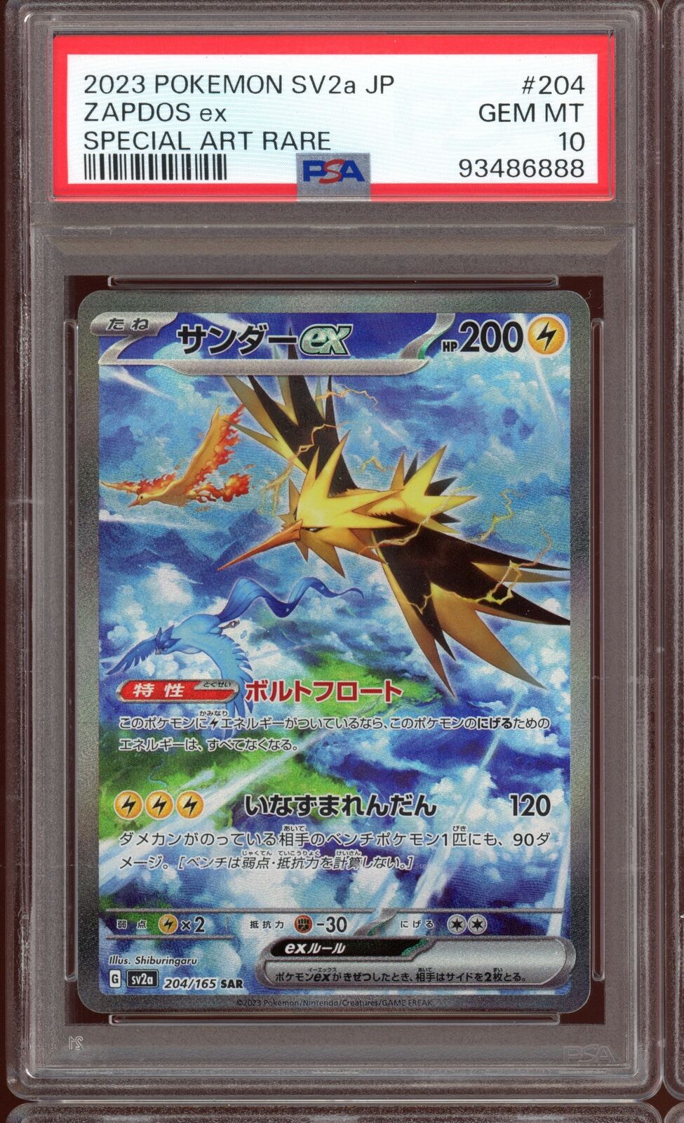 2023 PSA 10 Zapdos EX Special Art Rare 204/165 sv2a 151 Pokemon Card