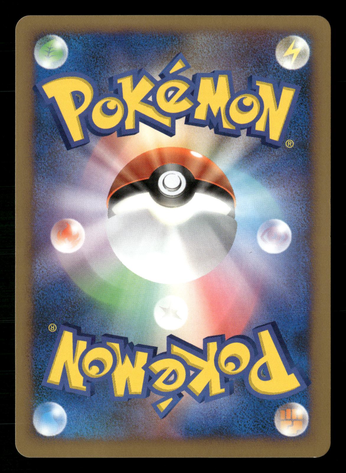 Tangrowth LV.X 004/090 1st Edition Advent of Arceus Pt4 Pokemon Japanese NM/M