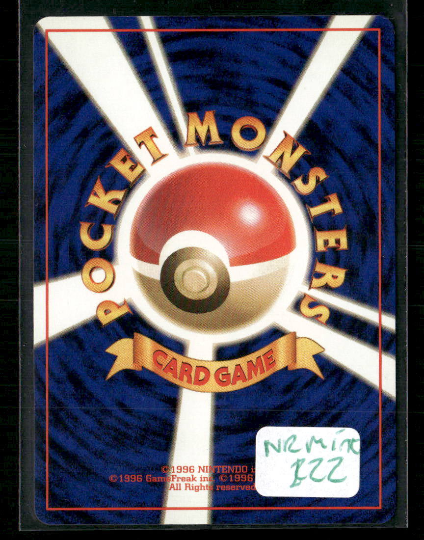 NM-M Poliwrath Holo N0.062 Base Set Japanese Pokemon Card