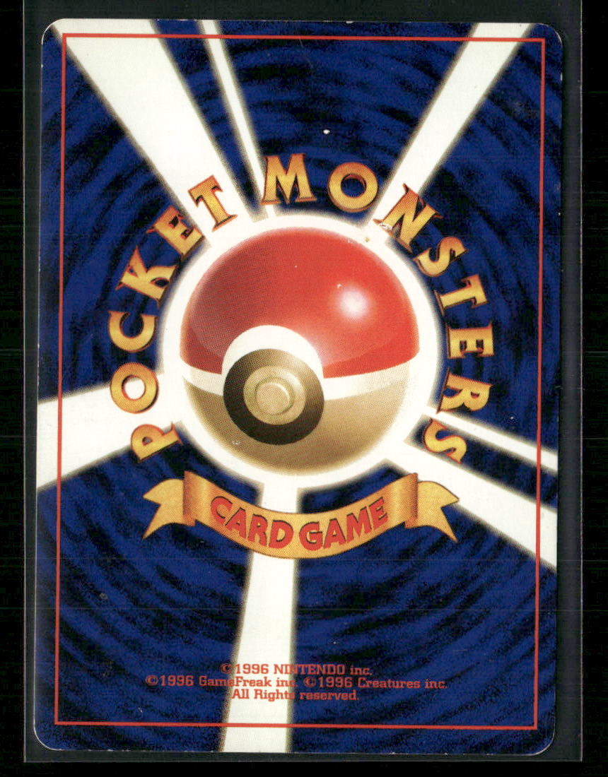 MP Typhlosion Holo No.157 Neo Genesis Japanese Pokemon Card