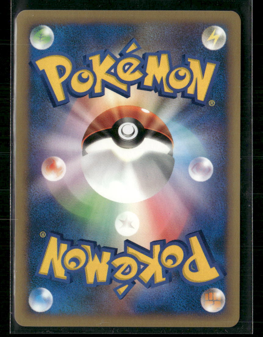 Mint Rocket's Tyranitar Holo 142/141 1st Edition VS Series Japanese Pokemon Card