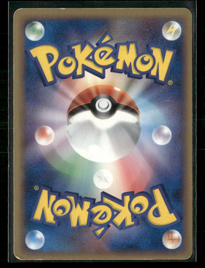 LP Gardevoir EX Delta Species 005/024 1st Edition Constructed Deck Japanese Pokemon Card