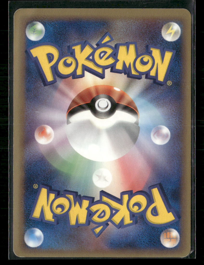 LP-NM Ninetales Holo 030/068 1st Edition Dragon Frontiers Japanese Pokemon Card