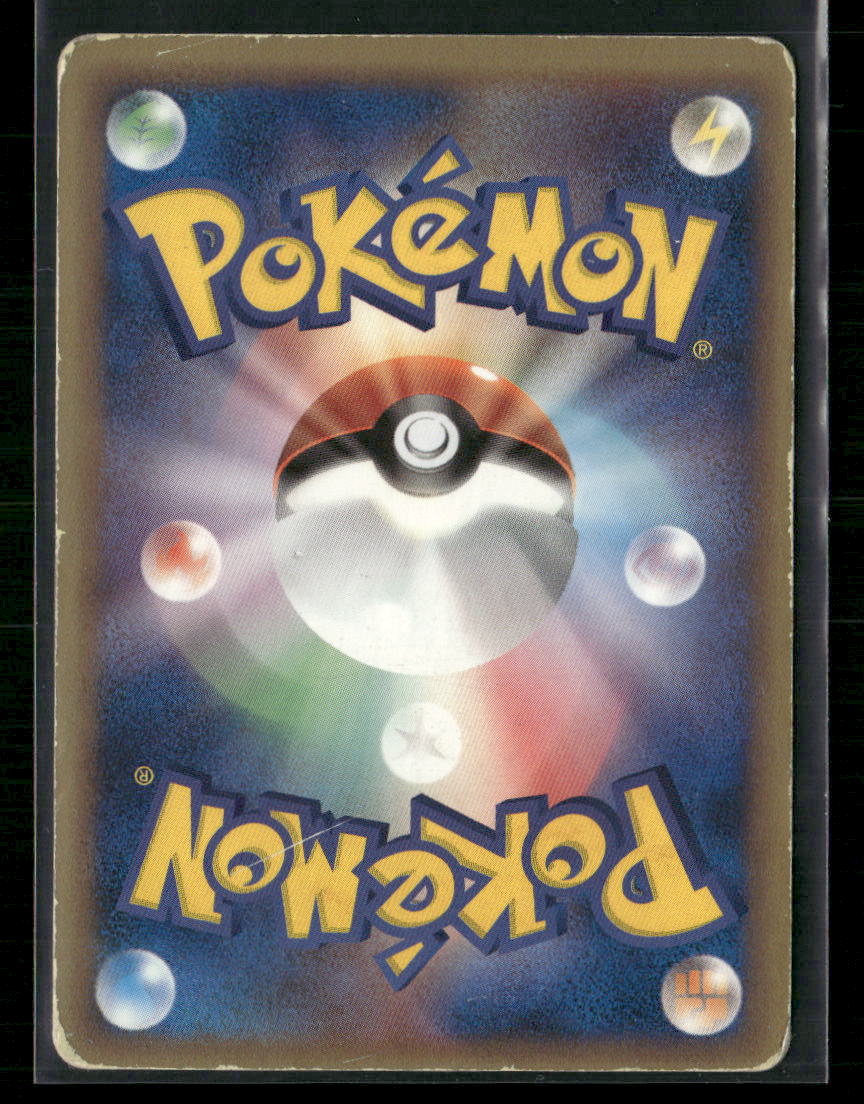 Played Latios EX 1st Edition 023/068 Dragon Frontiers Japanese Pokemon Card