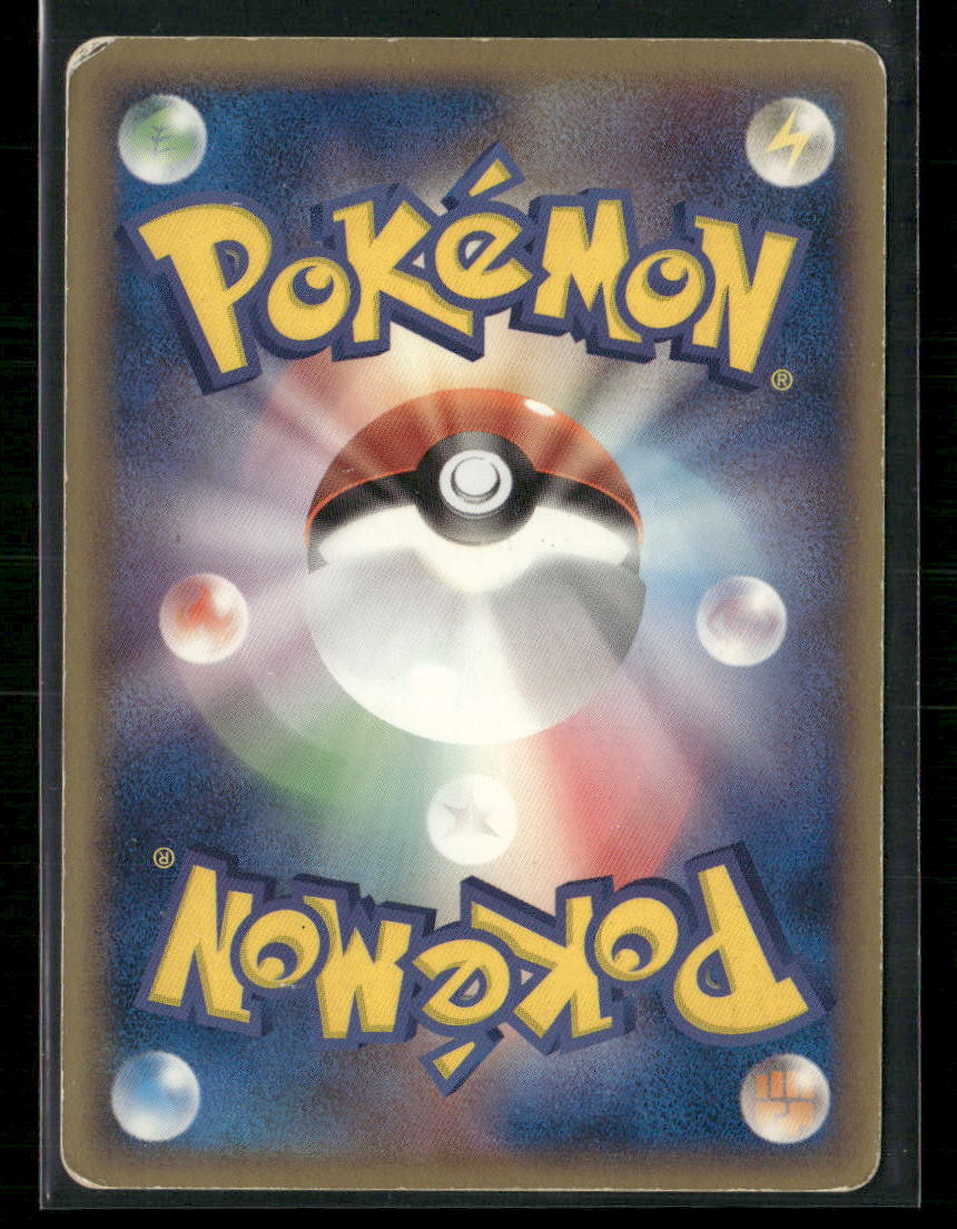 Played Jolteon EX 004/015 1st Edition Holon Research Tower Deck Japanese Pokemon Card