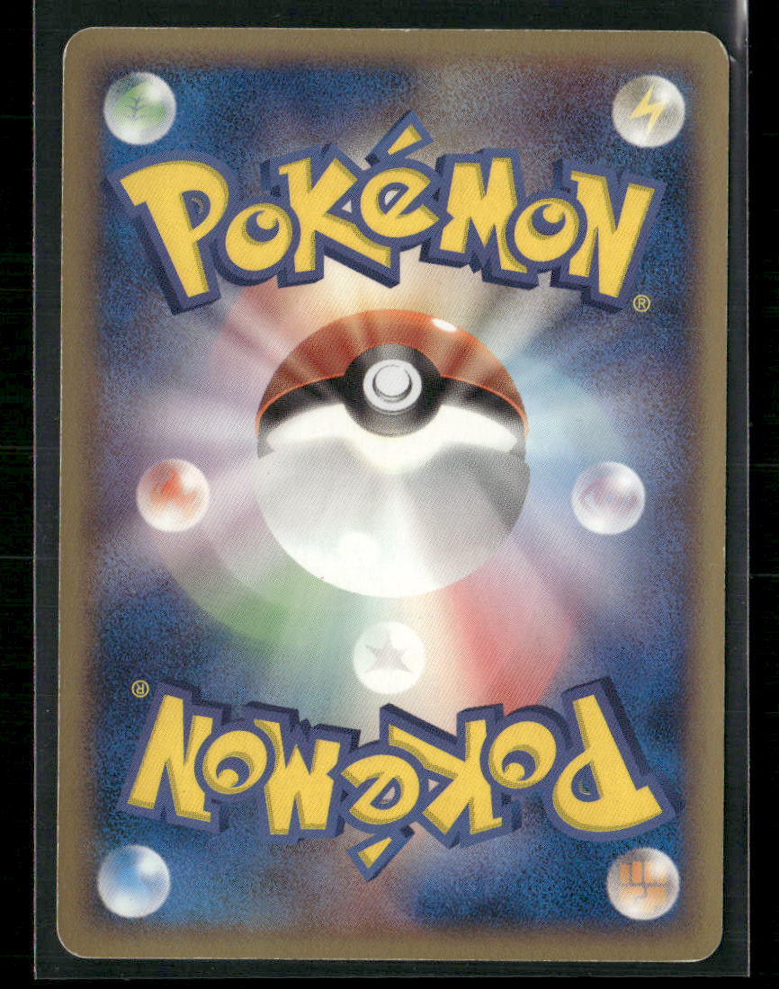 LP Ditto Pikachu 003/015 Unlimited Holon Research Tower Deck Japanese Pokemon Card