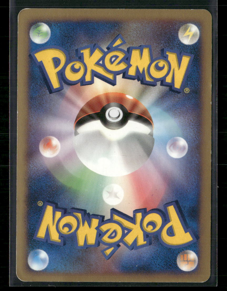 LP Raikou Holo DPBP#293 DP3 Shining Darkness 1st Edition Japanese Pokemon Card