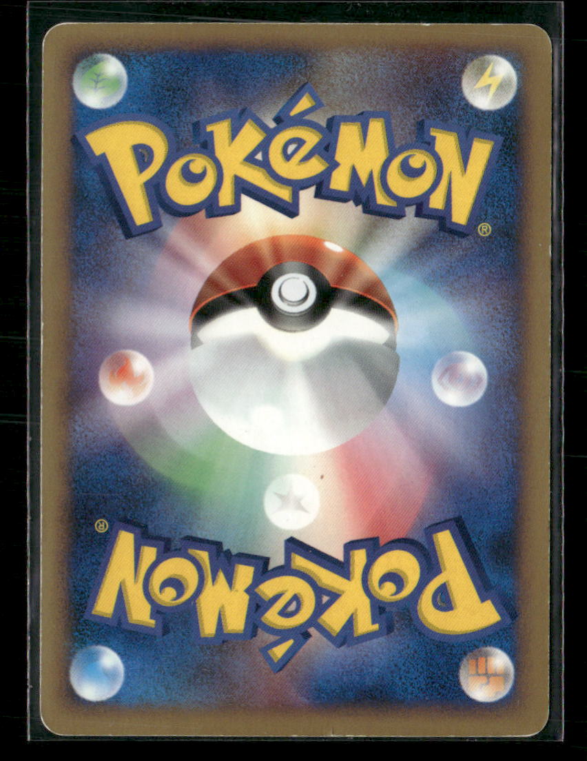 MP Charizard Holo DPBP#006 DP3 Shining Darkness Unlimited Japanese Pokemon Card