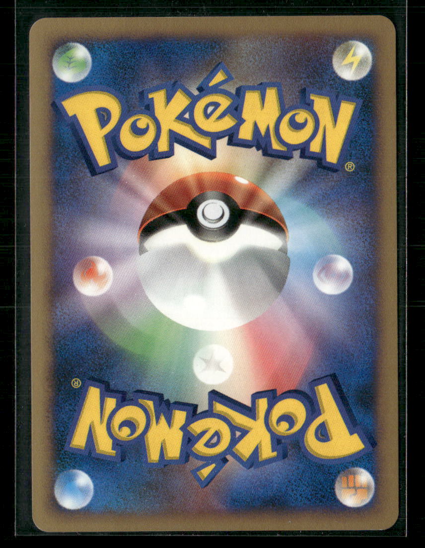 NM-M Salamence Holo DPBP#431 DP3 Shining Darkness 1st Edition Japanese Pokemon Card