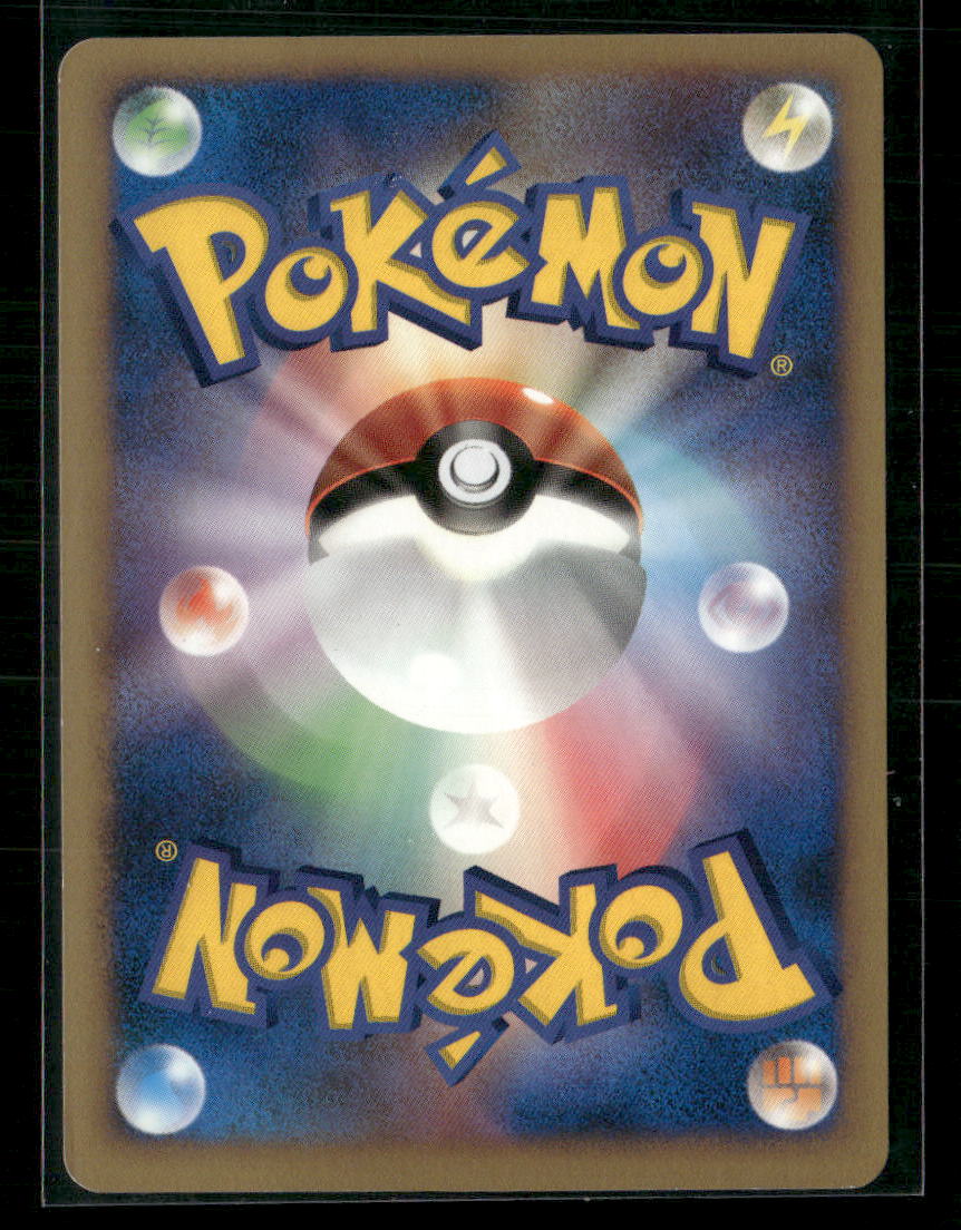 NM Venusaur Holo DPBP#003 DP3 Shining Darkness Unlimited Japanese Pokemon Card