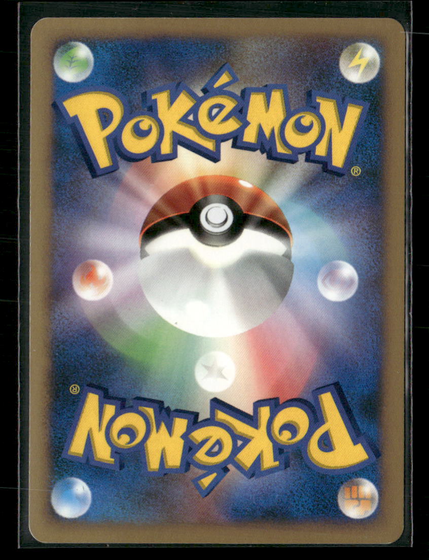 LP Dialga LV.X DP3 Shining Darkness 1st Edition Japanese Pokemon Card