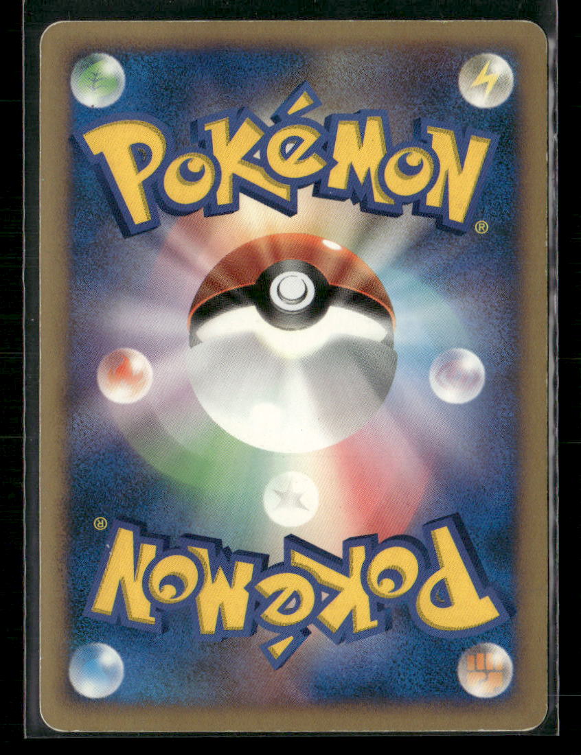 MP Garchomp LV.X DP4 Moonlit Pursuit 1st Edition Japanese Pokemon Card