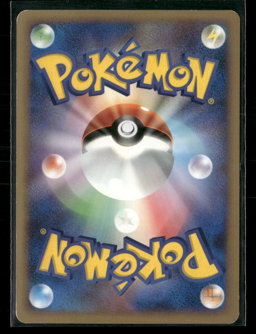 LP Mesprit LV.X DP5 Temple of Anger Unlimited Japanese Pokemon Card