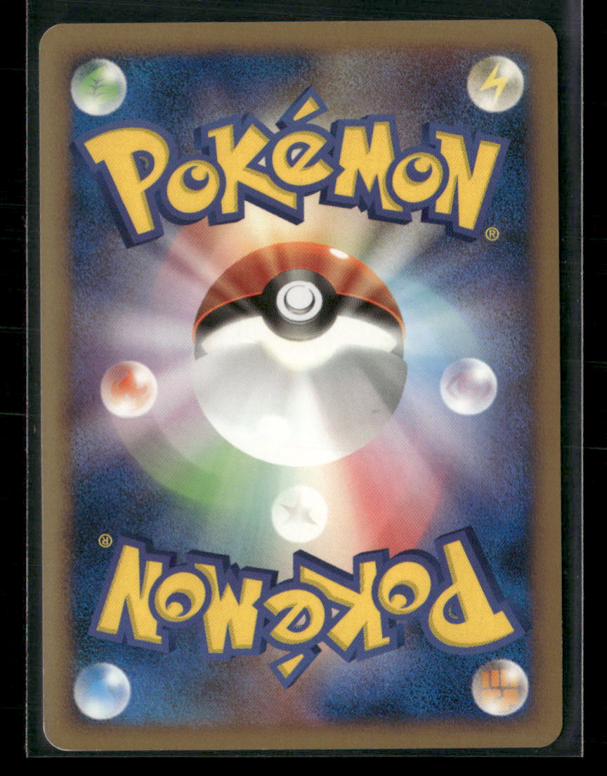 NM-M Dialga G LV.X PT1 Galactic's Conquest Unlimited Japanese Pokemon Card