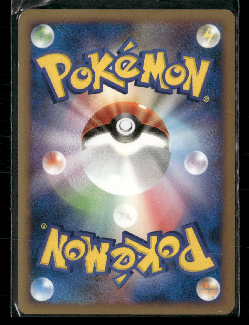 NM Luxray GL LV.X PT2 Bonds to the End of Time 1st Edition Japanese Pokemon Card