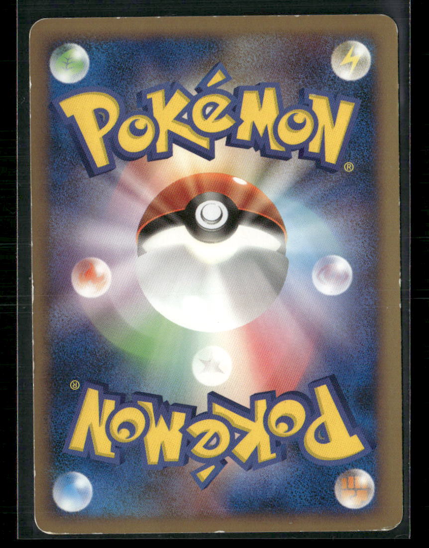 LP Espeon 006/018 Pt Constructed Deck 1st Edition Japanese Pokemon Card