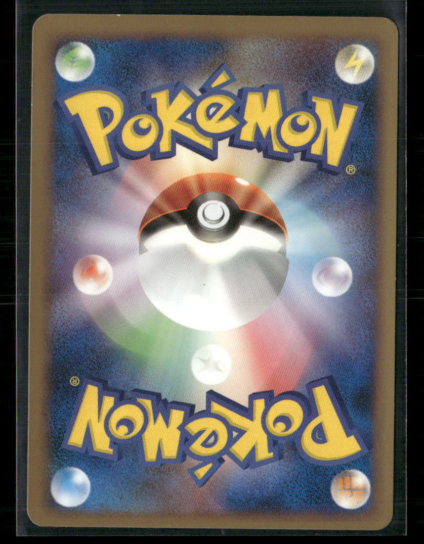 NM Espeon 006/018 Pt Constructed Deck 1st Edition Japanese Pokemon Card